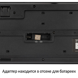 Клавиатура беспроводная бесшумная, USB, 104 клавиши, SONNEN 1065, черная, 513951