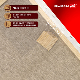 Холст на подрамнике BRAUBERG ART PREMIERE, 30х40см, грунтованный, 100% лен, среднее зерно, 190639 фото Холст на подрамнике BRAUBERG ART PREMIERE, 30х40см, грунтованный, 100% лен, среднее зерно, 190639