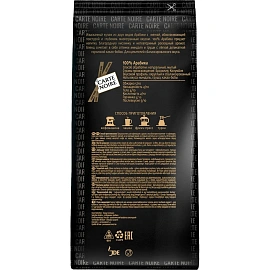 Кофе в зёрнах Carte Noire арабика 100% 800 г (пакет)