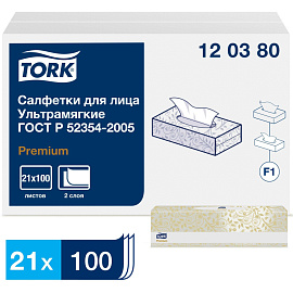 Салфетки косметические Tellus (Торк/Tork) Premium 120380 для лица 2-слойные (100 штук в упаковке) фото Салфетки косметические Tellus (Торк/Tork) Premium 120380 для лица 2-слойные (100 штук в упаковке)