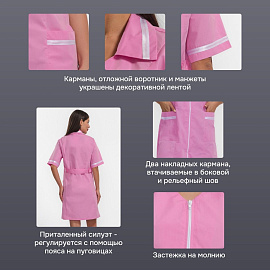 Халат медицинский женский м09-ХЛ розовый (размер 44-46, рост 158-164)