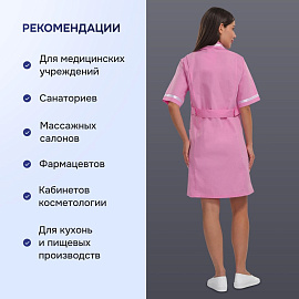 Халат медицинский женский м09-ХЛ розовый (размер 44-46, рост 158-164)