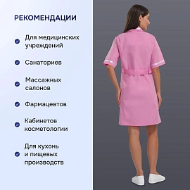 Халат медицинский женский м09-ХЛ розовый (размер 44-46, рост 170-176)