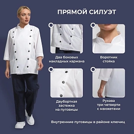 Куртка поварская у14-КУ белая рукав 3/4 (размер 52-54, рост 170-176) фото Куртка поварская у14-КУ белая рукав 3/4 (размер 52-54, рост 170-176)