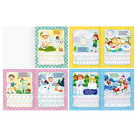 Прописи дошкольника А5 ТРИ СОВЫ "Прописи цветные. 5-6 лет", 16стр.