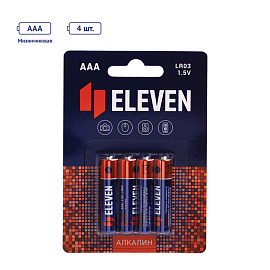 Батарейка Eleven AAA (LR03) алкалиновая Цена за 1 батарейку фото Батарейка Eleven AAA (LR03) алкалиновая Цена за 1 батарейку