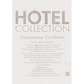 Кондиционер для волос Hotel Collection 5 литров канистра
