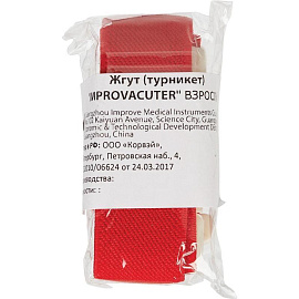 Жгут венозный Improvacuter взрослый многоразовый 40x2.5 см
