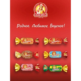 Конфеты шоколадные Славянка Левушка 1 кг