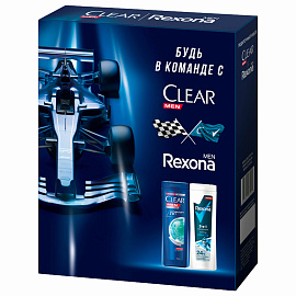 Подарочный набор косметики для мужчин Rexona/Clear Спорт коллекция