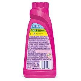 Пятновыводитель Vanish Oxi Action 450 мл