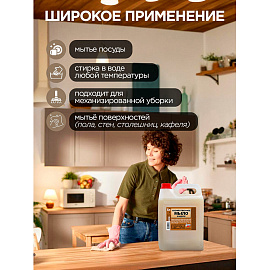 Мыло жидкое Золушка Хозяйственное 5 л