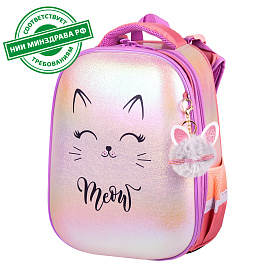 Ранец BRAUBERG SHINY, 2 отделения, с брелком, "Cheerful", 38х28х14 см, 270697