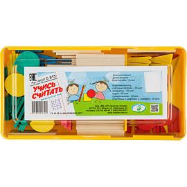 Касса цифр и фигур Можга Учись считать (деревянная, 128 штук)