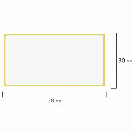 Этикетки термотрансферные, ПОЛУГЛЯНЕЦ, 58х30 мм, 900 этикеток в ролике, 111973