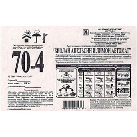 Порошок стиральный автомат Биолан Апельсин и лимон 20 кг для белого и цветного белья фото Порошок стиральный автомат Биолан Апельсин и лимон 20 кг для белого и цветного белья