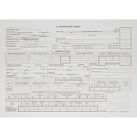 Бланк Attache Товарно-транспортная накладная 1-Т офсет А4 (195x270 мм, 100 листов)
