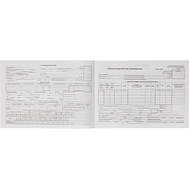 Бланк Attache Товарно-транспортная накладная 1-Т офсет А4 (195x270 мм, 100 листов)
