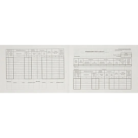Бланк Attache Требование-накладная М-11 офсет А5 (135x195 мм, 100 листов)