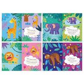 Книжка с наклейками, А5 ТРИ СОВЫ "Загадочные наклейки", 8стр.