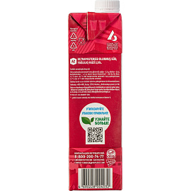 Молоко Домик в Деревне ультрапастеризованное 3.5% 925 мл