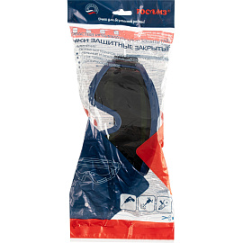 Очки защитные сварочные РОСОМЗ ЗН11 Panorama закрытые с непрямой вентиляцией затемнённые (21134) фото Очки защитные сварочные РОСОМЗ ЗН11 Panorama закрытые с непрямой вентиляцией затемнённые (21134)