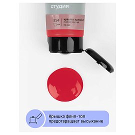 Краска акриловая Гамма Студия краплак красный 75 мл