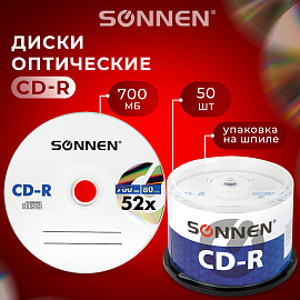 Диск CD-R SONNEN 700 Mb 52x Cake Box (упаковка на шпиле), КОМПЛЕКТ 50 шт., 512570