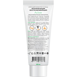 Крем М SOLO Active регенерирующий для рук 100 мл (ВЫМПЕЛКОМ)