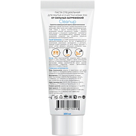 Паста М Solo Cleanup для рук очищающая с натуральным абразивом 100 мл