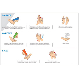 Паста М Solo Cleanup для рук очищающая с натуральным абразивом 100 мл