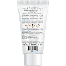 Паста М Solo Cleanup для рук очищающая с натуральным абразивом 200 мл