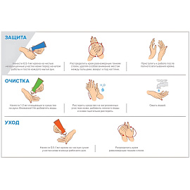 Паста М Solo Cleanup для рук очищающая с натуральным абразивом с диспенсером 1 л
