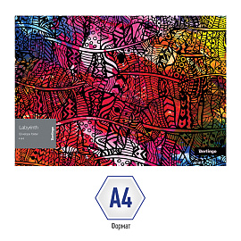 Папка-конверт на кнопке Berlingo "Labyrinth" А4, 180мкм, с рисунком