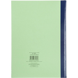 Книга учета 96 листов А4 в линейку на сшивке блок офсет Attache (обложка - плотный картон)