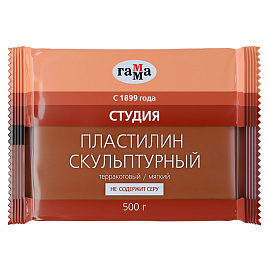 Пластилин скульптурный ГАММА "Студия", терракотовый, 0,5 кг, мягкий, 2.80.Е050.004.3