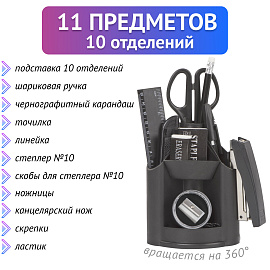 Канцелярский набор STAFF "Минидеск", 11 предметов, вращающаяся конструкция, 230742