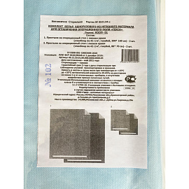 Комплект одноразового белья Гекса КООП-01 хирургический стерильный (4 предмета) фото Комплект одноразового белья Гекса КООП-01 хирургический стерильный (4 предмета)