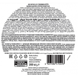 Конфеты Raffaello с миндалём в кокосовой обсыпке 200 г