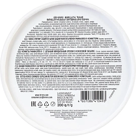 Конфеты Raffaello с миндалём в кокосовой обсыпке 200 г