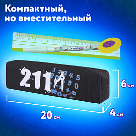 Пенал ЮНЛАНДИЯ ЮНИОР, 1 отделение, полиэстер, "Maths", 20х6х4 см, 273808