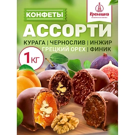 Конфеты шоколадные Кремлина Микс с фруктами и орехами 1 кг