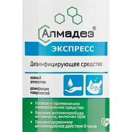 Антисептик кожный спрей Алмадез Экспресс спиртовой 100 мл