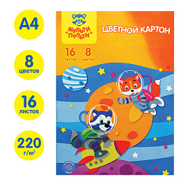 Картон цветной А4, Мульти-Пульти, 16л., 8цв., немелованный, в папке, "Приключения Енота