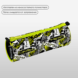 Пенал-тубус 1 отделение, 210*60 Berlingo "My skill", полиэстер