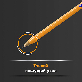 Набор шариковых ручек одноразовых Bic Orange 4 цвета (толщина линии 0.3 мм)