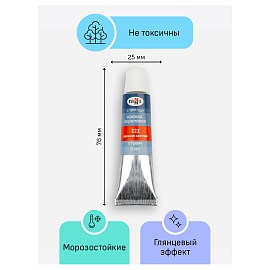 Краски акриловые художественные ГАММА "Студия", 24 цвета, туба 9 мл, картонная упаковка, 110820212 фото Краски акриловые художественные ГАММА "Студия", 24 цвета, туба 9 мл, картонная упаковка, 110820212