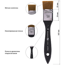 Кисть художественная профессиональная, синтетика, флейц, № 30, BRAUBERG ART CLASSIC, 201035 фото Кисть художественная профессиональная, синтетика, флейц, № 30, BRAUBERG ART CLASSIC, 201035