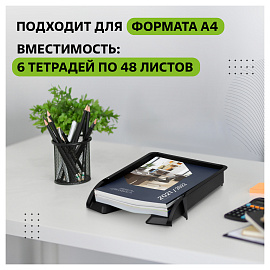 Лоток для бумаг горизонтальный СТАММ "Лидер", черный фото Лоток для бумаг горизонтальный СТАММ "Лидер", черный