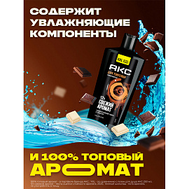 Гель для душа Axe Дарк Темптейшн 610 мл